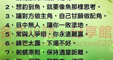 時間名言佳句|100句關於時間的名人名言